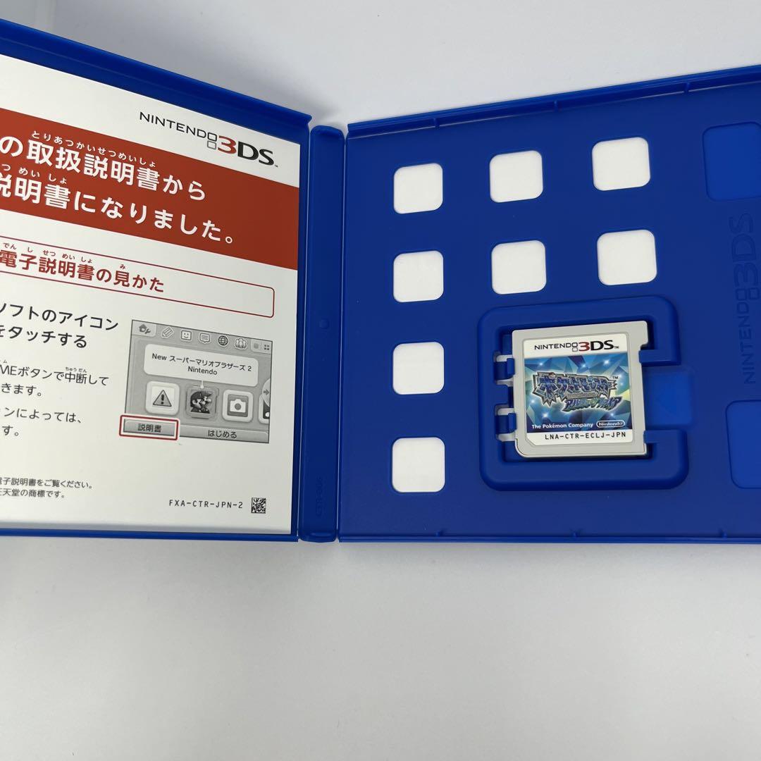 3DS ポケットモンスター オメガルビーアルファサファイア 2本