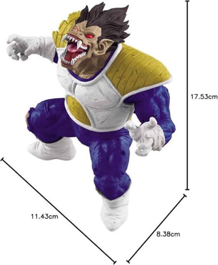 大猿ベジータ フィギィア 造形師×撮影家　ドラゴンボールZ 開封・現状品】ドラゴンボールZ 造形師×撮影家 大猿ベジータ