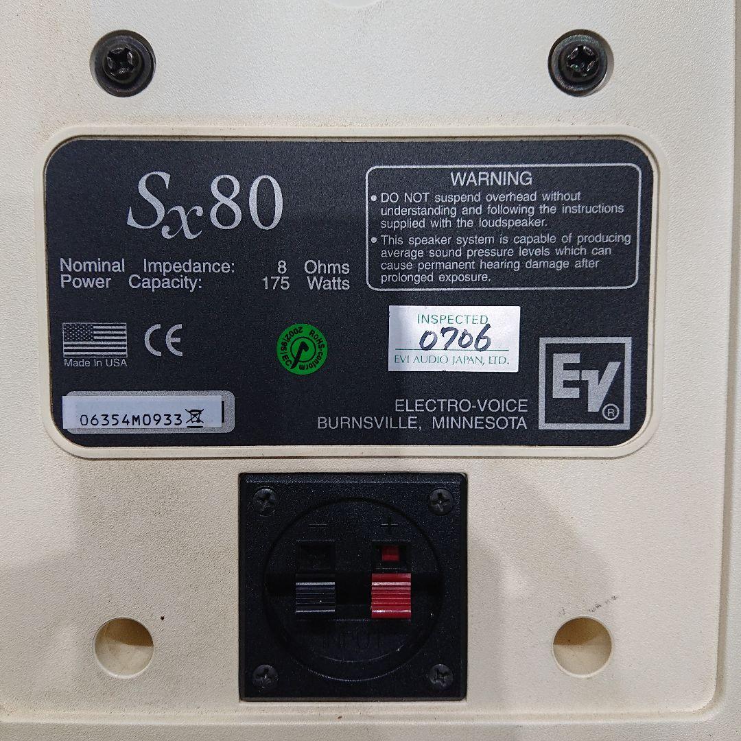 Electro-Voice エレクトロボイス スピーカー EV SX80W 2本 画像8