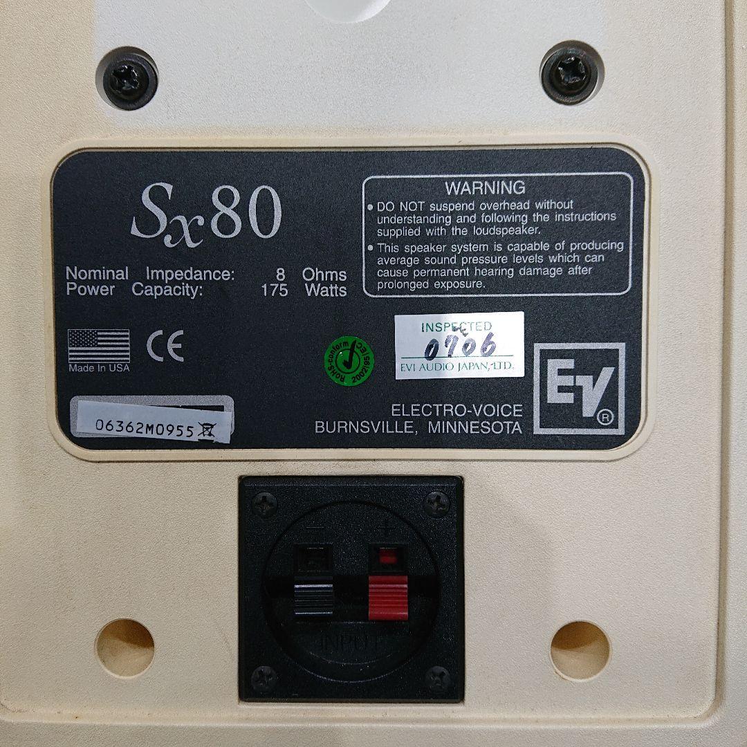 Electro-Voice エレクトロボイス スピーカー EV SX80W 2本 画像9