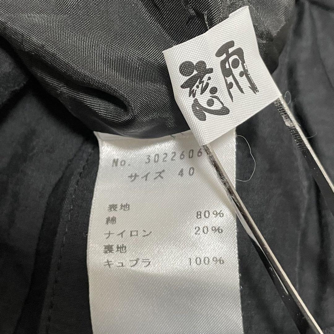 センソユニコ ブランド（萌 MOYURU）のおすすめ人気商品一覧