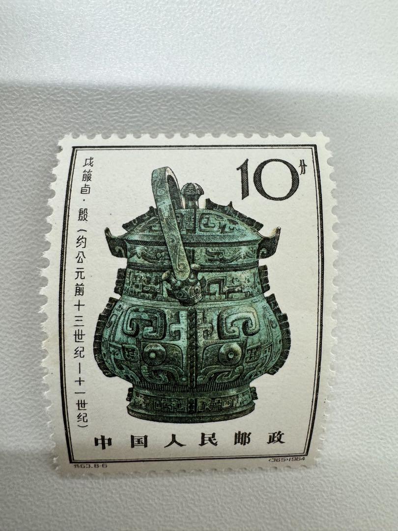 1*3様 中国切手　（特63）1964年　殷代の青銅器　8種完