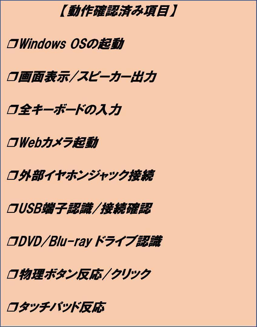 【Win11】ノートパソコン Corei7 新品 SSD 16GB オフィス付き