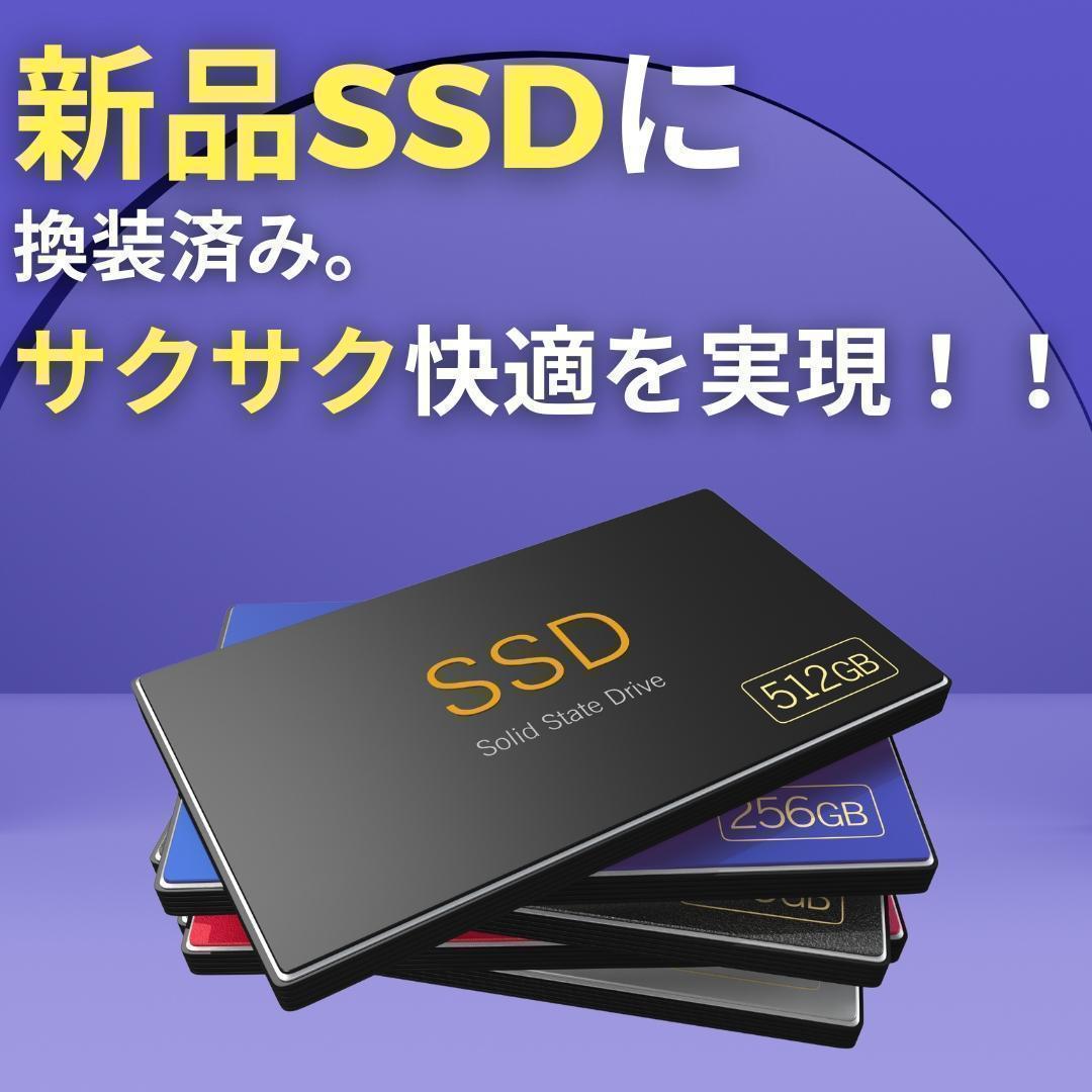 【Win11】ノートパソコン Corei7 新品 SSD 16GB オフィス付き