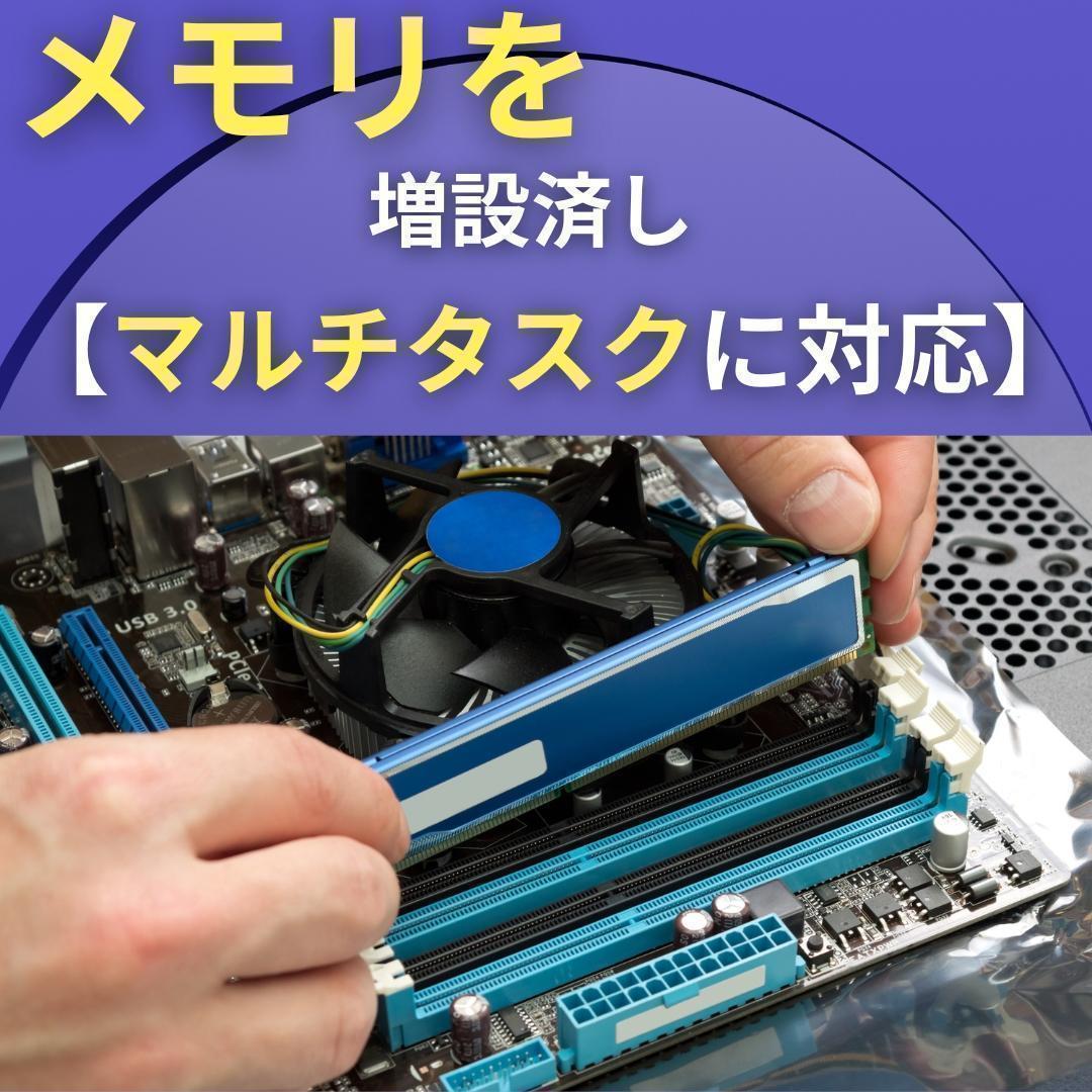 【Win11】ノートパソコン Corei7 新品 SSD 16GB オフィス付き