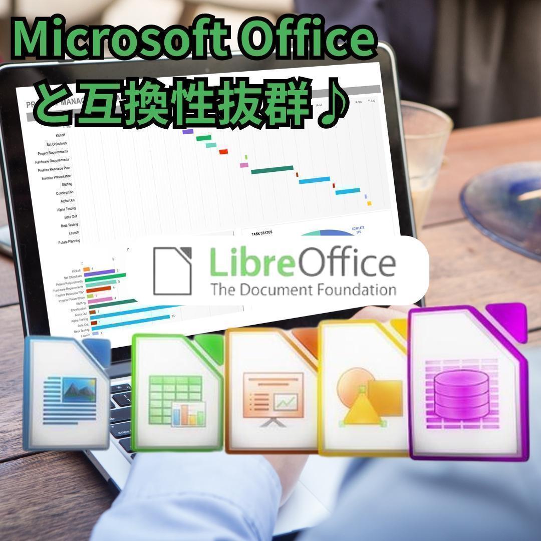 【Win11】ノートパソコン Corei7 新品 SSD 16GB オフィス付き