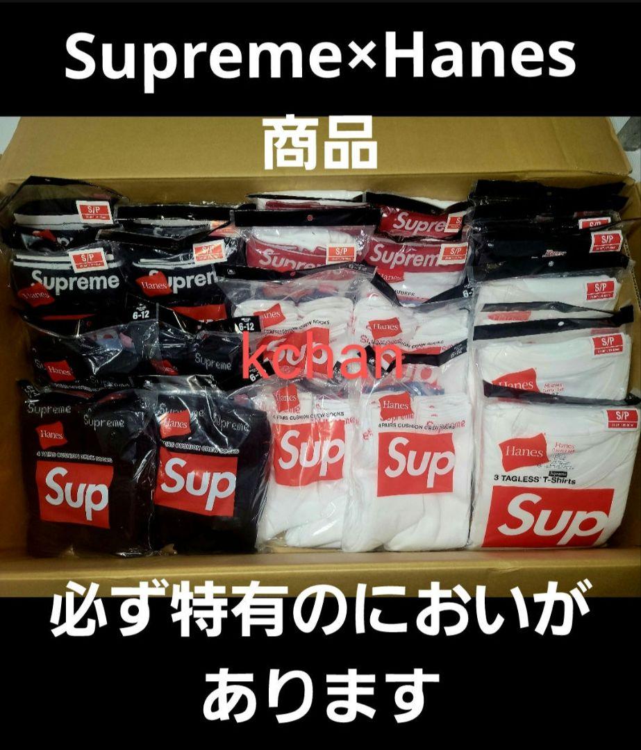 25 新品 未使用 Supreme ボクサーパンツ S 黒 1枚 パンツ - メルカリ