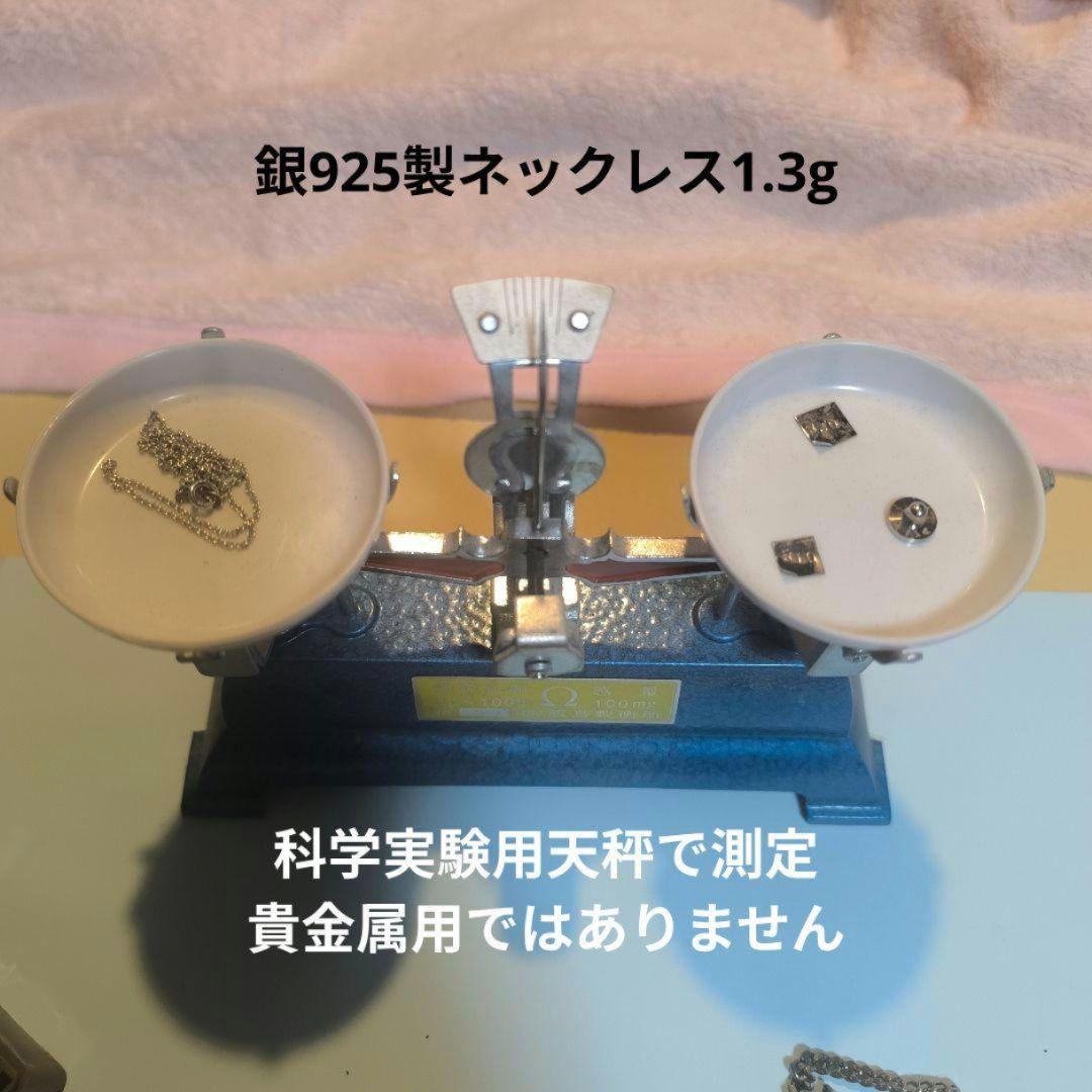 貴金属高騰中　生前整理　18金(K18)使用ネックレス23.5g　銀ネックレス