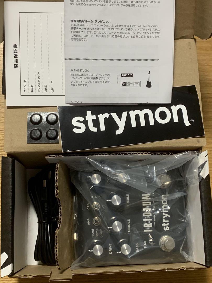 STRYMON IRIDIUM アンプ/IR シミュレーター