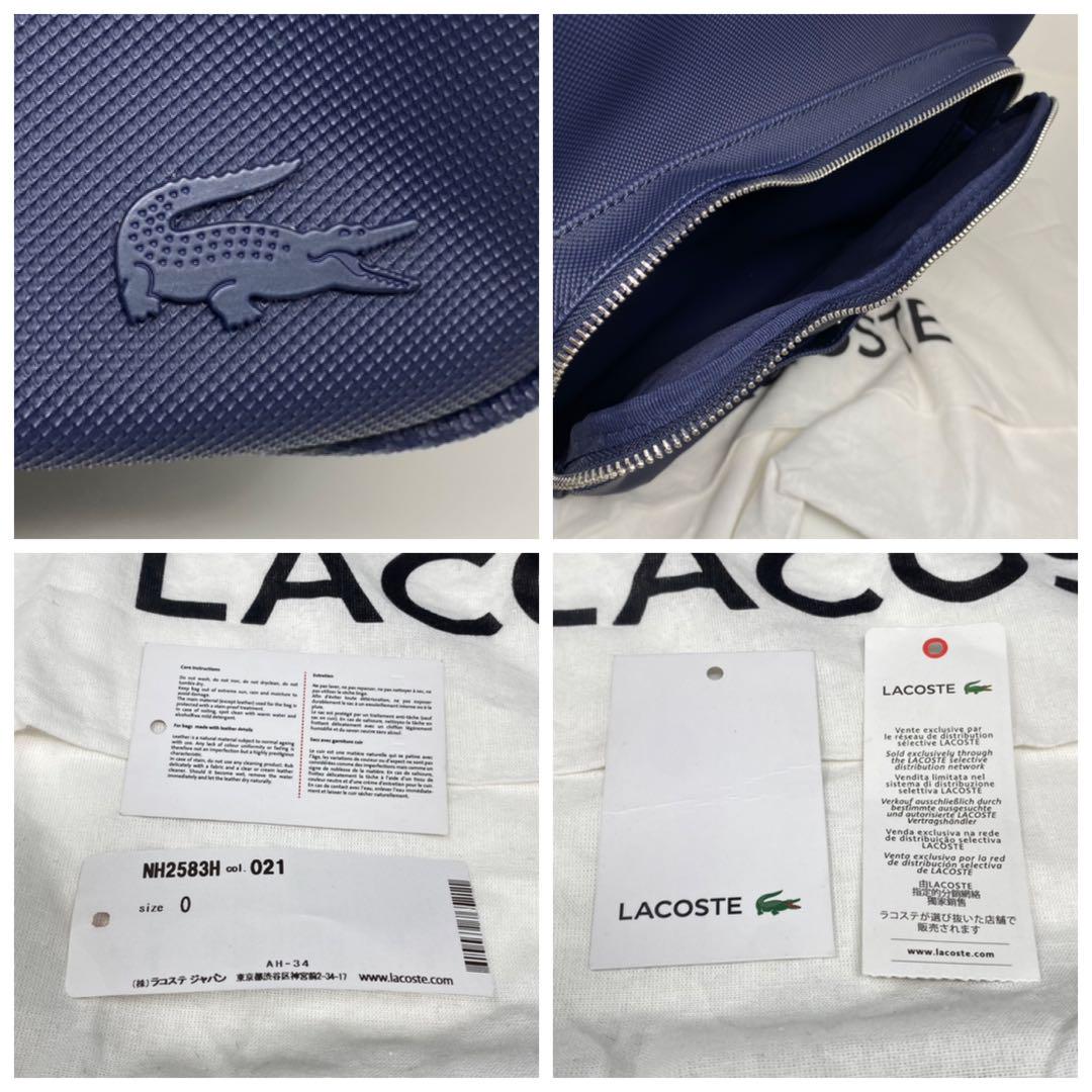 ⚠️専用出品⚠️LACOSTE ラコステ リュック ネイビー ミニマルデイパック