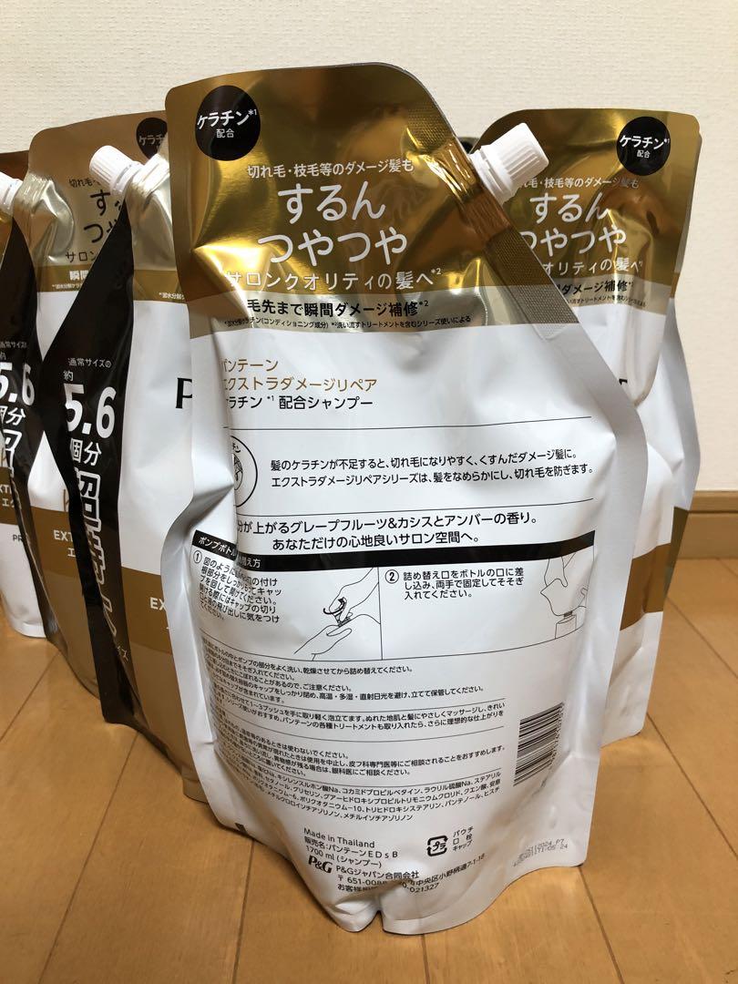超特大5.6個分 シャンプー