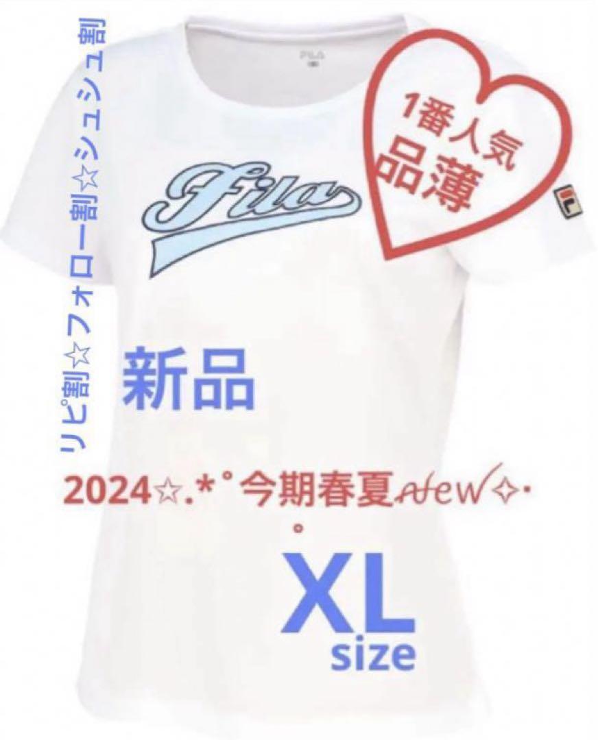 No.222 FILA パイルロゴが可愛いTシャツ☆XL☆新品☆