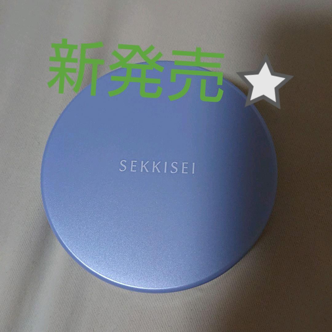 雪肌精 クリアウェルネス スマートミルクパクト