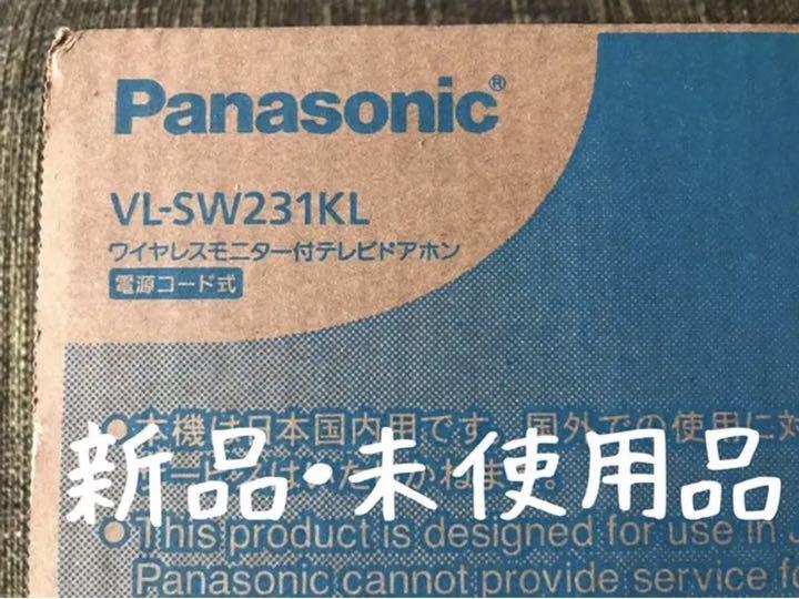 ♦新品・未使用品♦パナソニック ワイヤレスモニター付 テレビドアホン