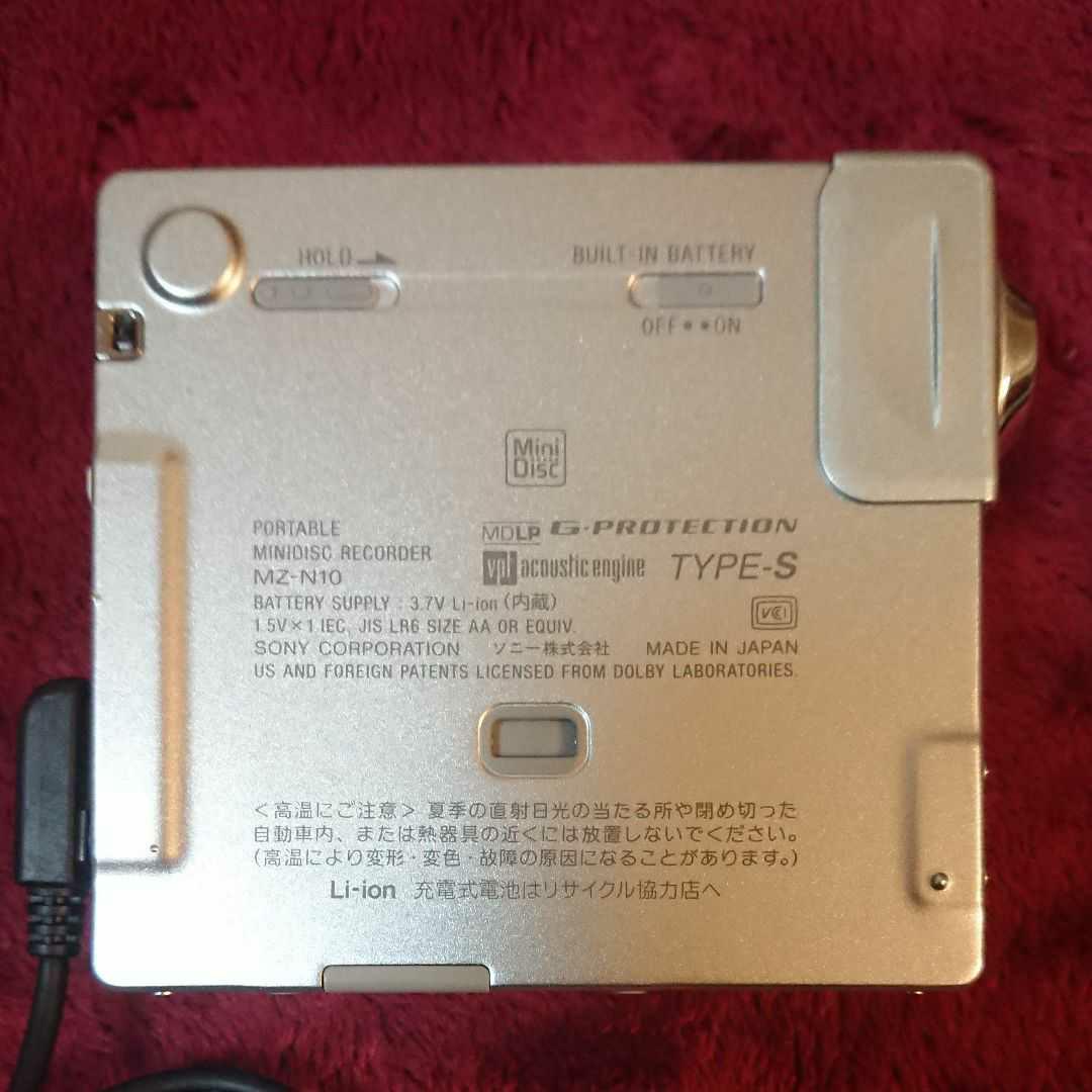 お得人気SALE 動作品 SONY Net MD WALKMAN MZ-N10 pJRux-m54082112367 格安大特価