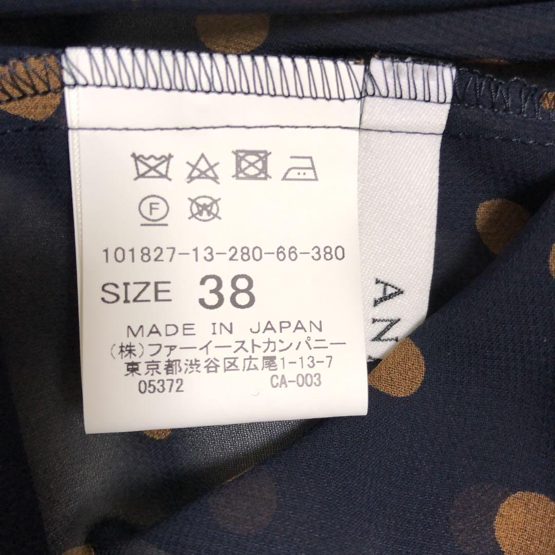 100%新品セール 美品 ドットプルオーバー 38 3b1fR-m54082505732 ANAYI 好評再入荷