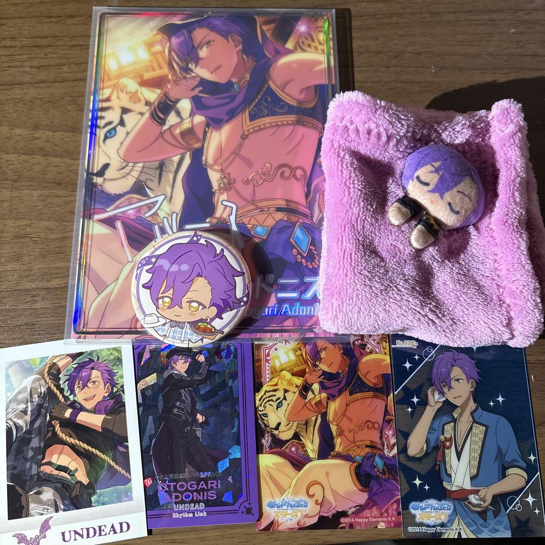 あんスタ　乙狩アドニス　まとめ売り　あんさんぶるスターズ あんスタ 乙狩アドニス まとめ売り - メルカリ