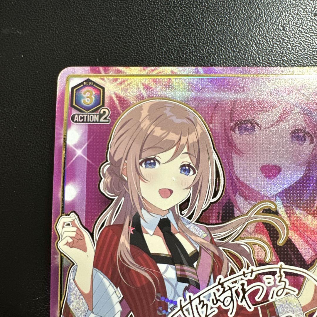 ユニオンアリーナ 学園アイドルマスター 姫崎 莉波SR★★ (パラレル)