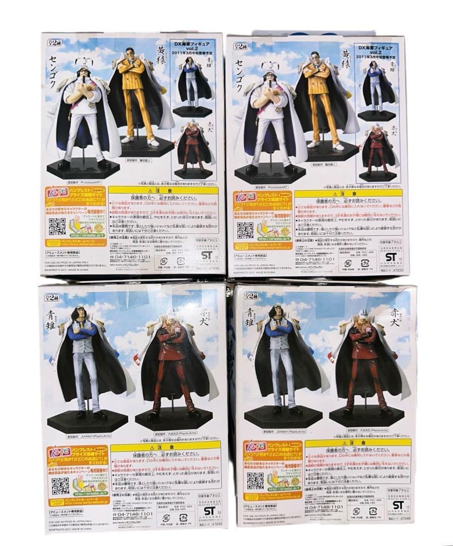 未開封 ワンピース DX海軍フィギュア セット 一番くじ 未開封 ワンピース DX海軍フィギュア セット 一番くじ - メルカリ