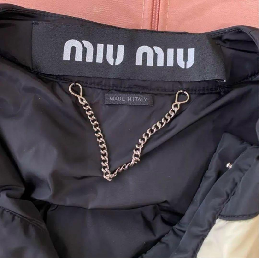 お値下げ miumiu ミウミウ 薄手ノーカラーダウンジャケット バイ