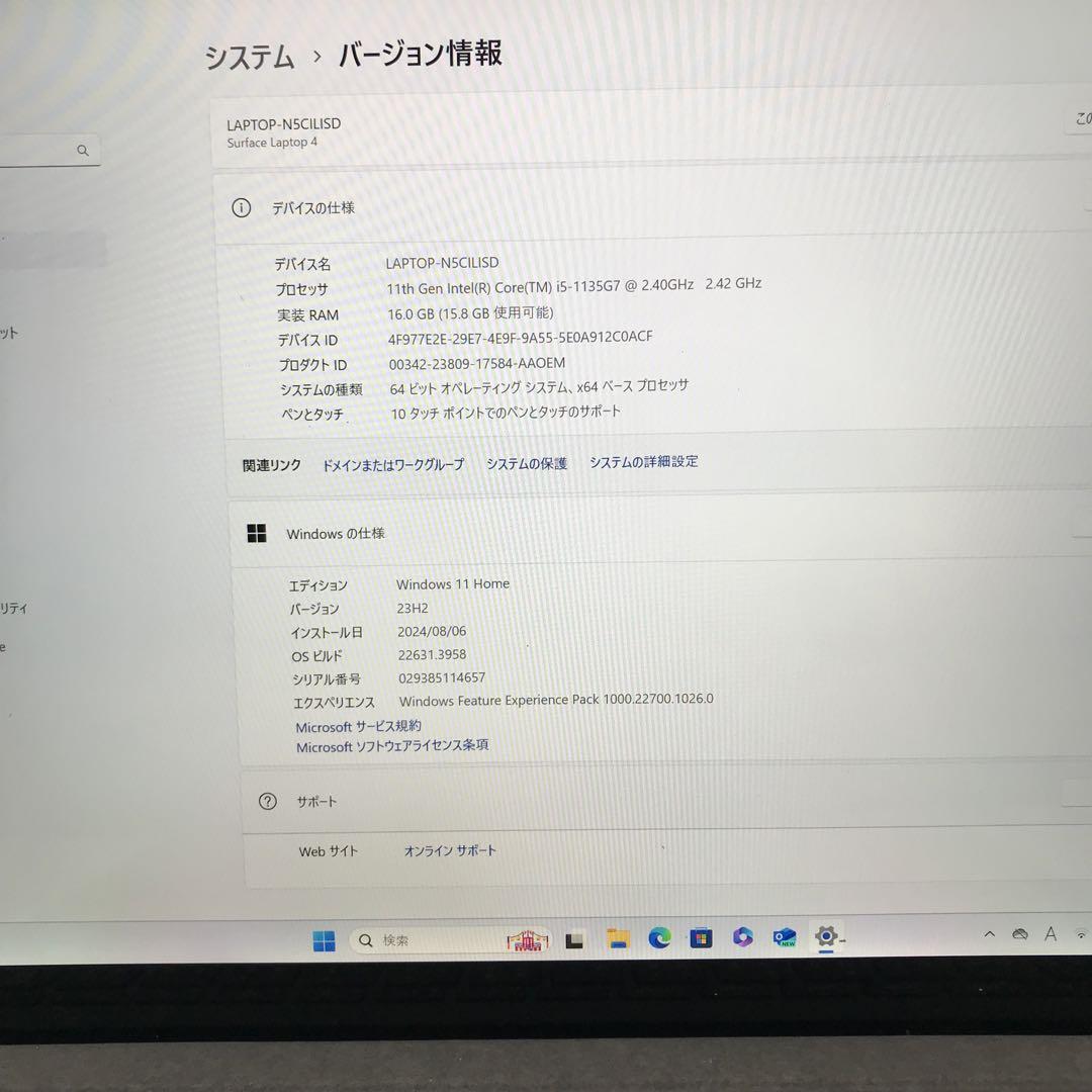 〈超美品・高機能〉 SurfaceLaptop4 16G/512G Office