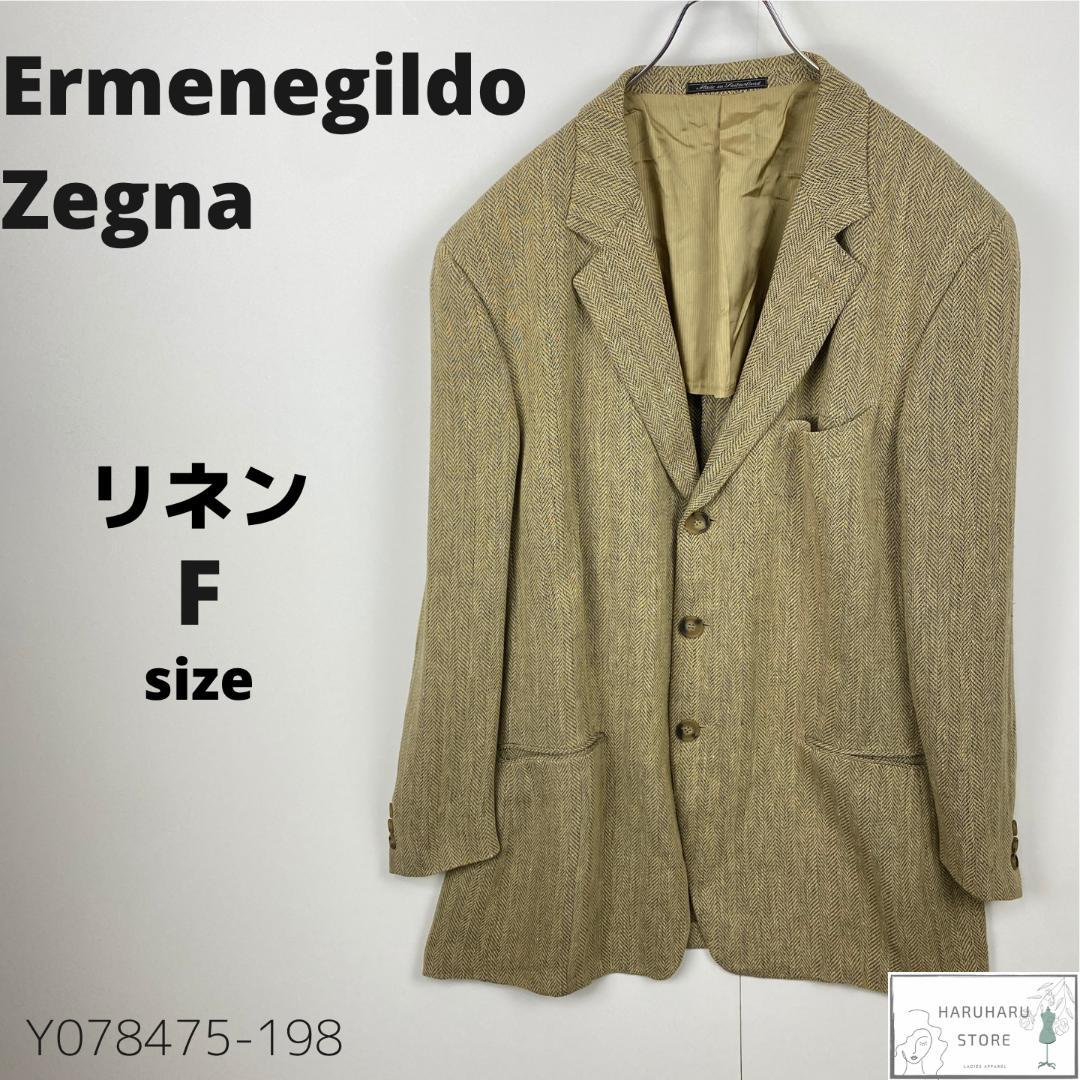 Ermenegildo Zegna テーラードジャケット リネン 羽織り 背抜き