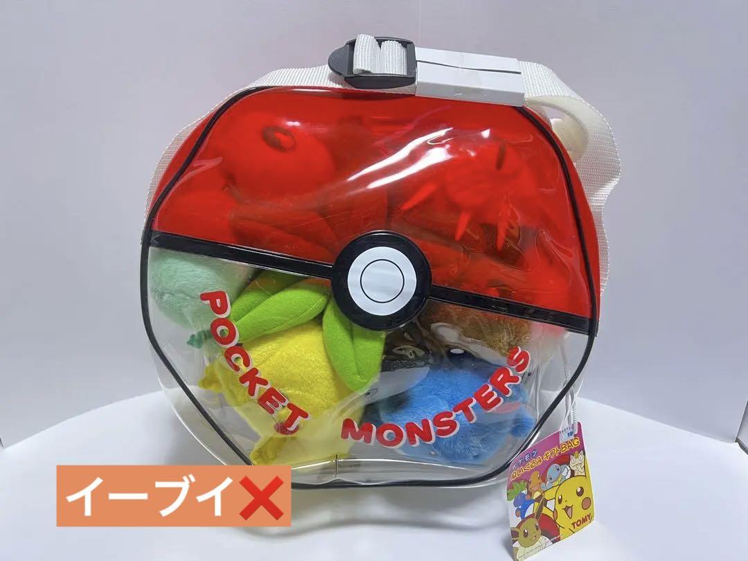 ポケモンぬいぐるみギフトＢＡＧ　TOMY