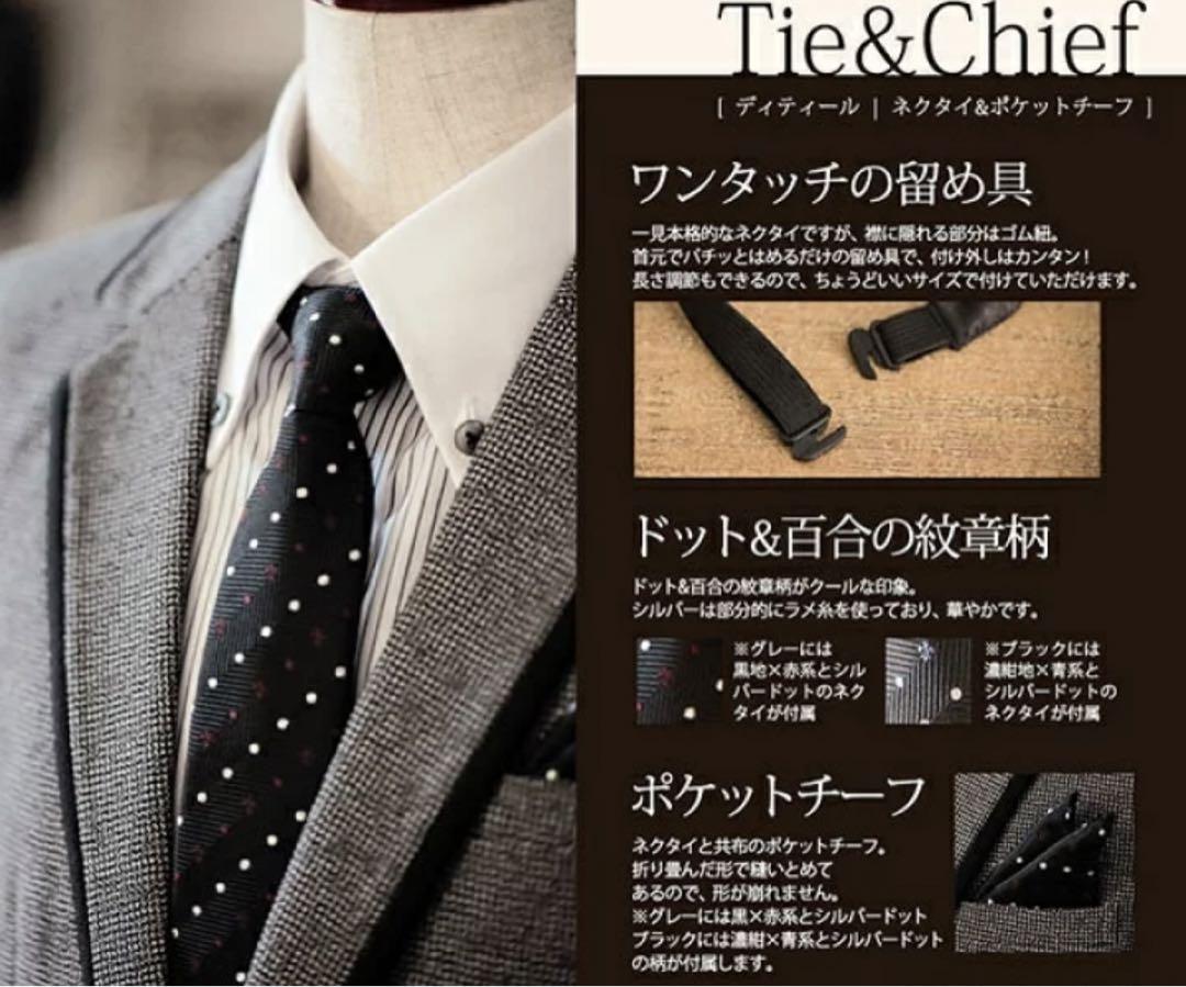 美品　キャサリンコテージ　スーツ4点セット　男の子160