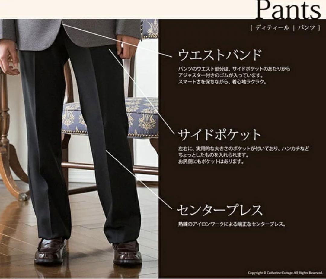 美品　キャサリンコテージ　スーツ4点セット　男の子160