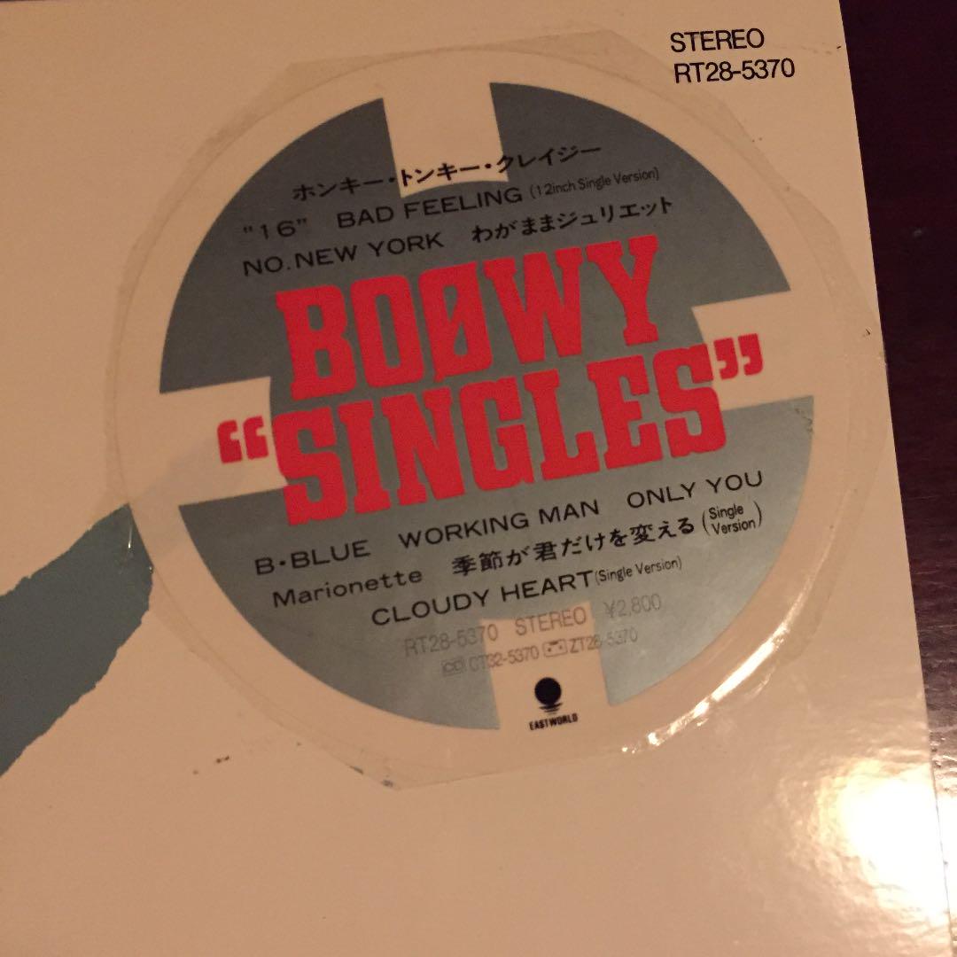BOOWY 2枚 セット ( LP & ジャイアントシングル レコード ) boowy, kyousuke himuro, TomoyasuHotei - BOOWY COMPLETE ~21st