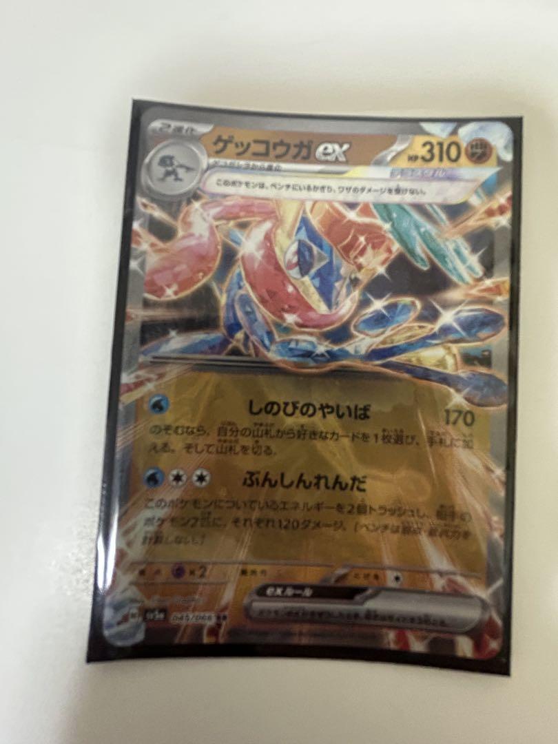 福袋 売れ残り ゲッコウガex ポケモンカード 310HP - メルカリ ポケモンカードゲーム