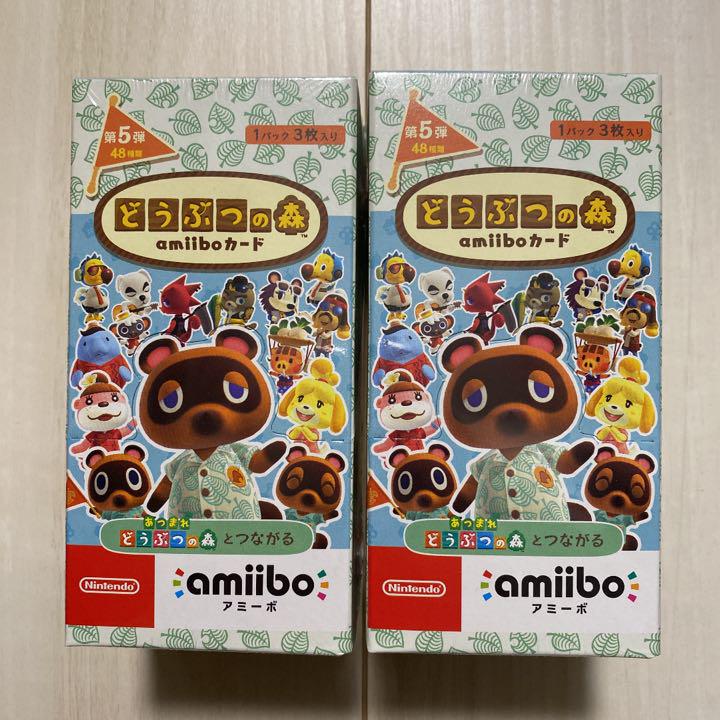 どうぶつの森amiiboカード 第5弾 2BOX (50パック)