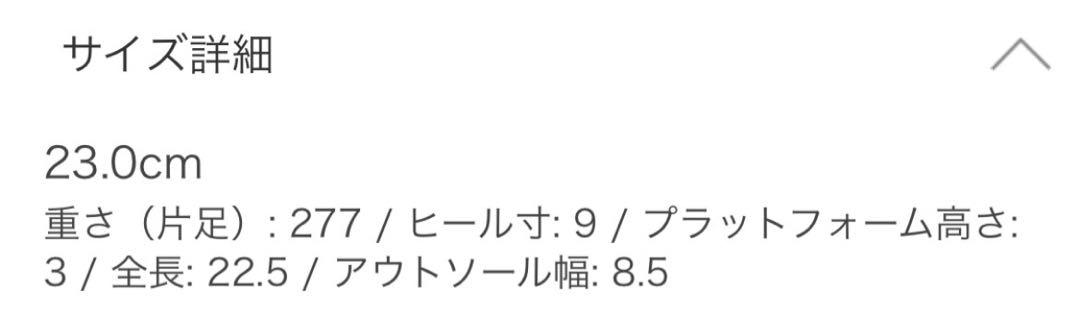 【美品】＋diana 黒ウェッジサンダル スポーツサンダル ラグジュアリー