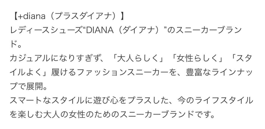 【美品】＋diana 黒ウェッジサンダル スポーツサンダル ラグジュアリー