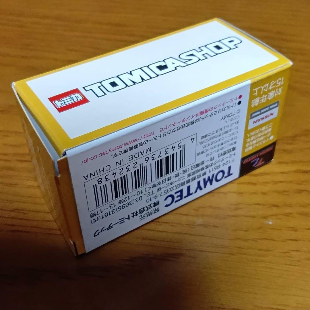 トミカ　リミテッドビンテージ　ネオ　日産　スカイライン　バン　パトロールカー