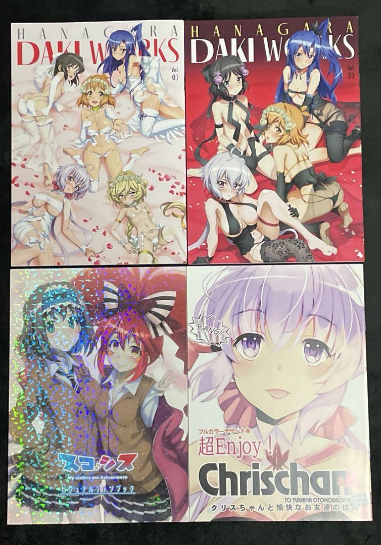 戦姫絶唱シンフォギア グッズ大量まとめ売り
