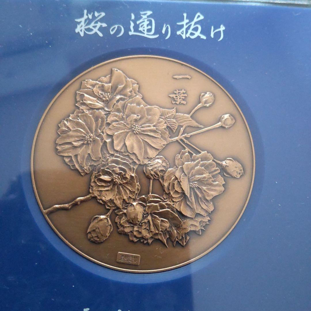 春*番様 桜の通り抜け記念メダル８点 造幣局 : 令和6年桜の通り抜け記念メダルの販売について（2024年