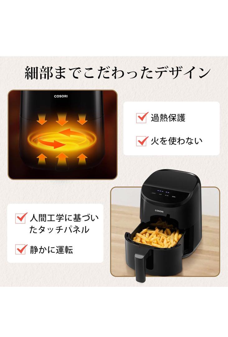 【未使用品】CAF-LI211 lite2.0リットル ミニノンフライヤー97%