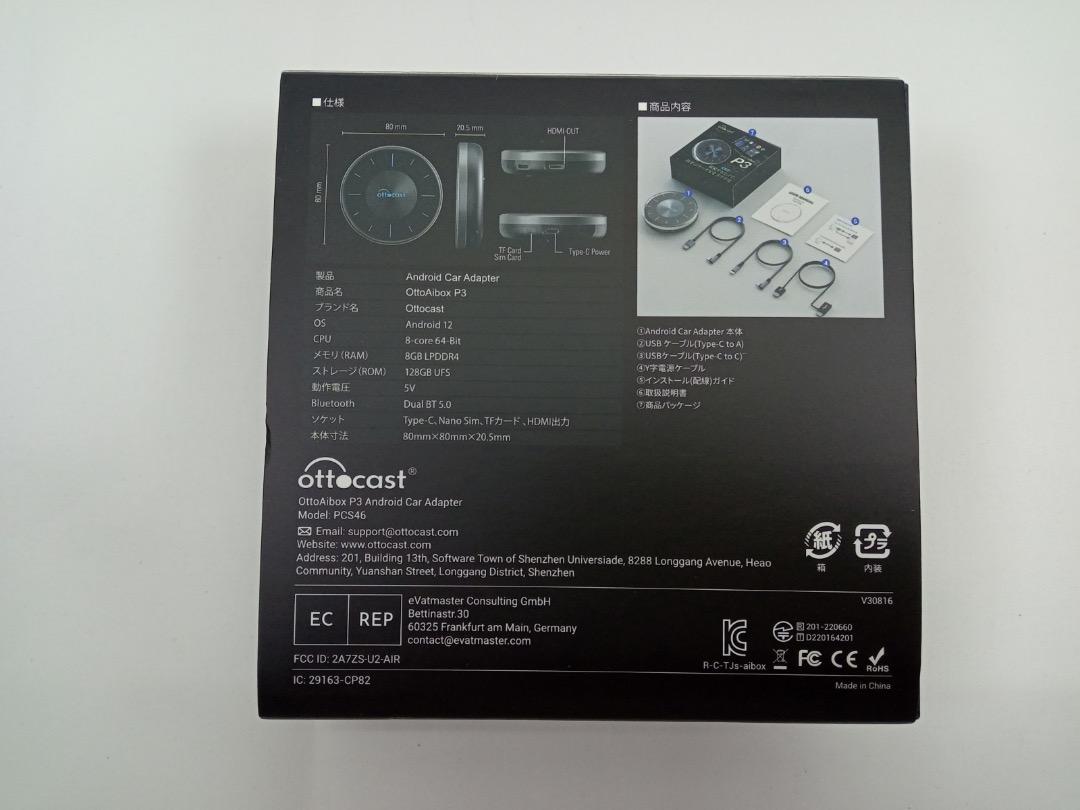 【正規品・最新版】OTTOCAST P3　オットキャスト 大特価！