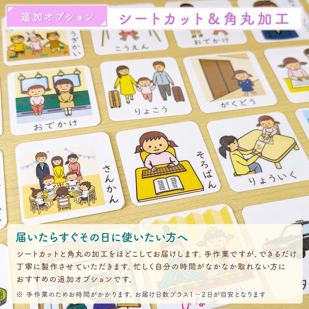 NEWモデル 日本語教材1日予定表 Japanese Study 支度 スケジュール 男の子用 語学・辞書・学習参考書