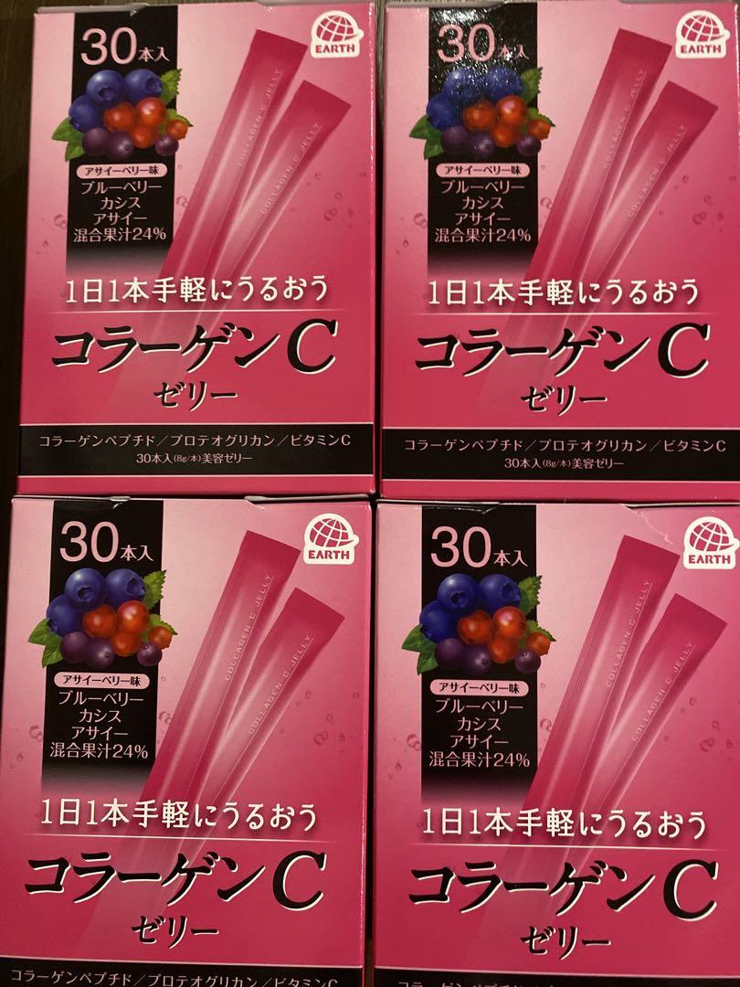 アース製薬コラーゲン C ゼリー 30本入り4箱