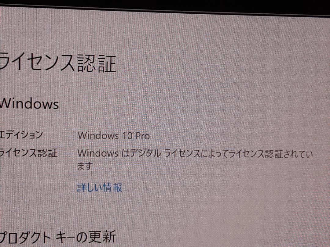 自作PC　RYZEN5 3600・8GB・128GB・GTX650・Win10