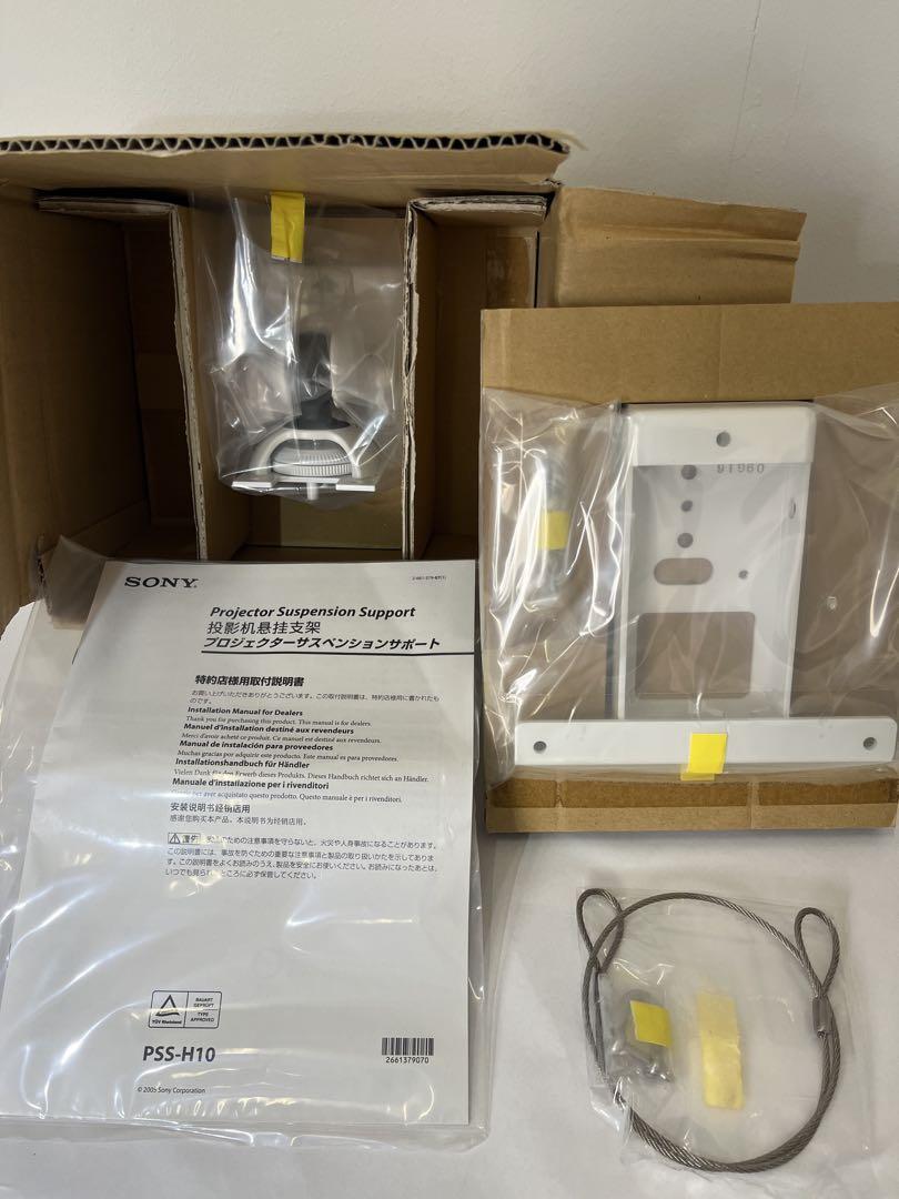 【新品】SONY ソニー VPL-VW100用天井取付金具 PSS-H10