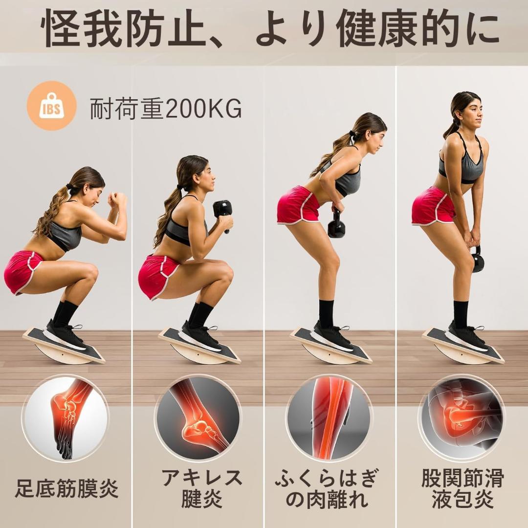 ステッパー 足踏み健康器具 天然木室内運動器具 ダイエット 体幹 有酸素 高齢者