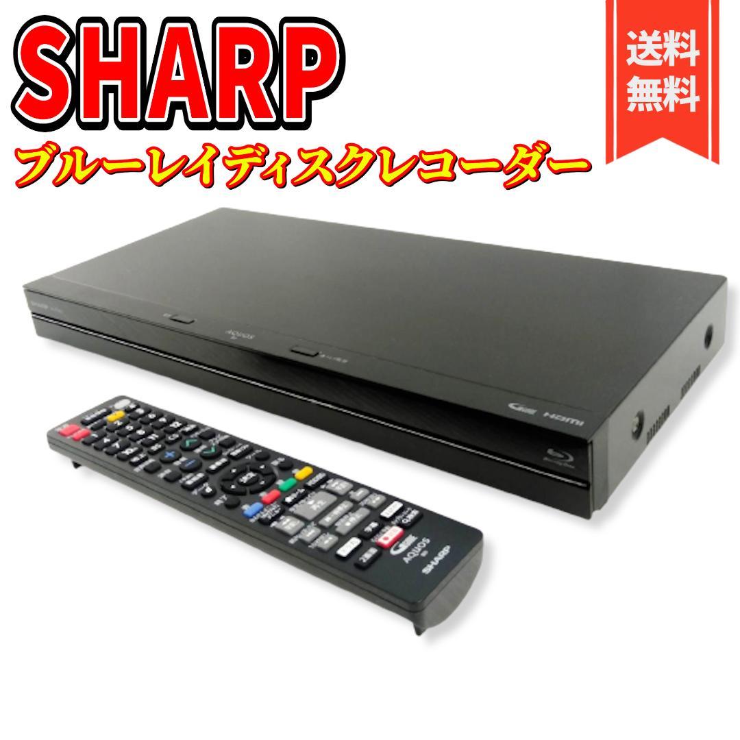 SHARP　ブルーレイレコーダー