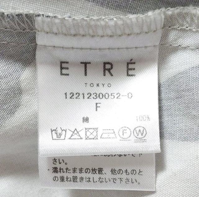 美品★エトレトウキョウ★ゼブラペイントコットンテントワンピース