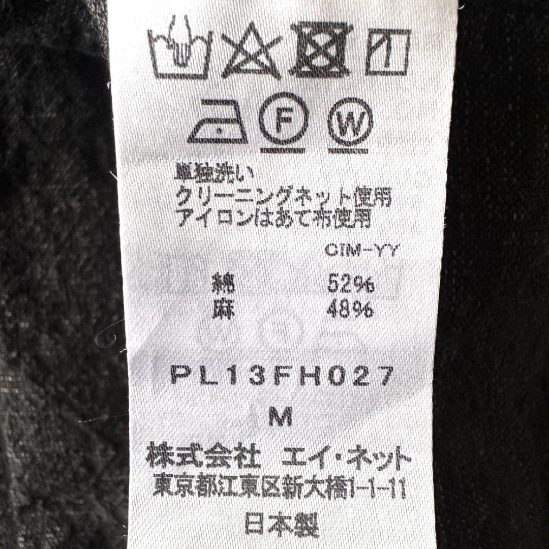 プランテーション