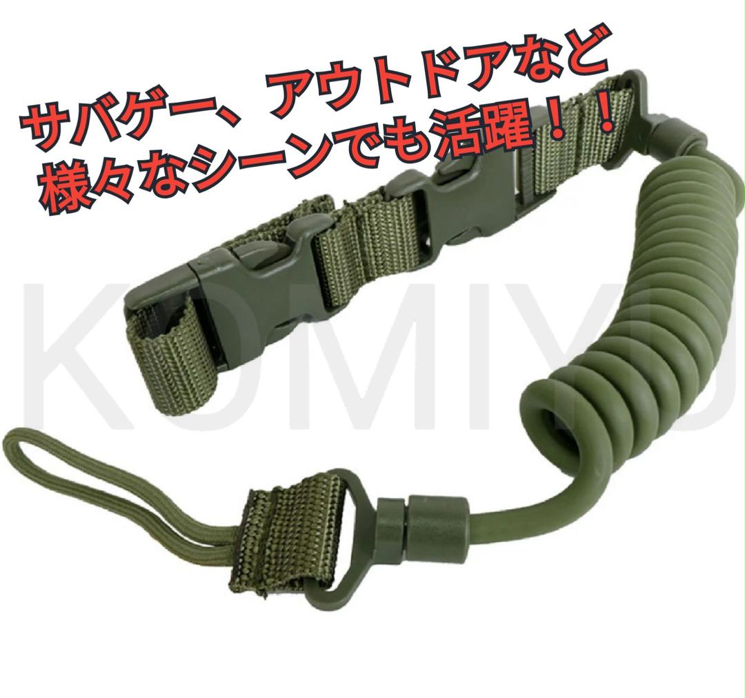 ミリタリータクティカルストラップ クイックリリース 【72%OFF!】 コイル エアガン 軍隊 狩猟 ミリタリータクティカルストラップ クイックリリース 【72%OFF!】 コイル エアガン 軍隊 狩猟