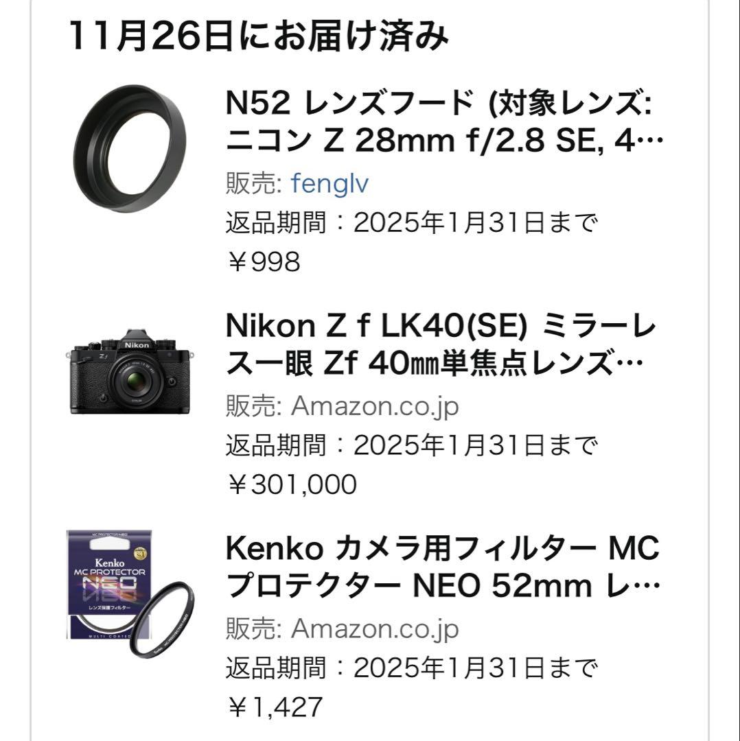 Nikon 単焦点レンズ NIKKOR Z 40mm f/2 SE Zマウント