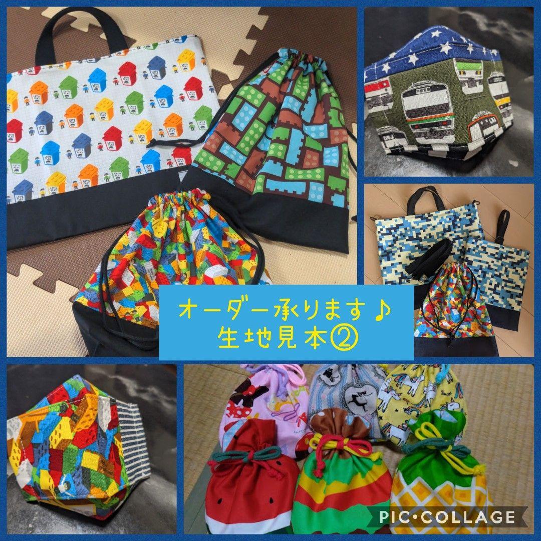 ②オーダー承ります!　入園、入学用品